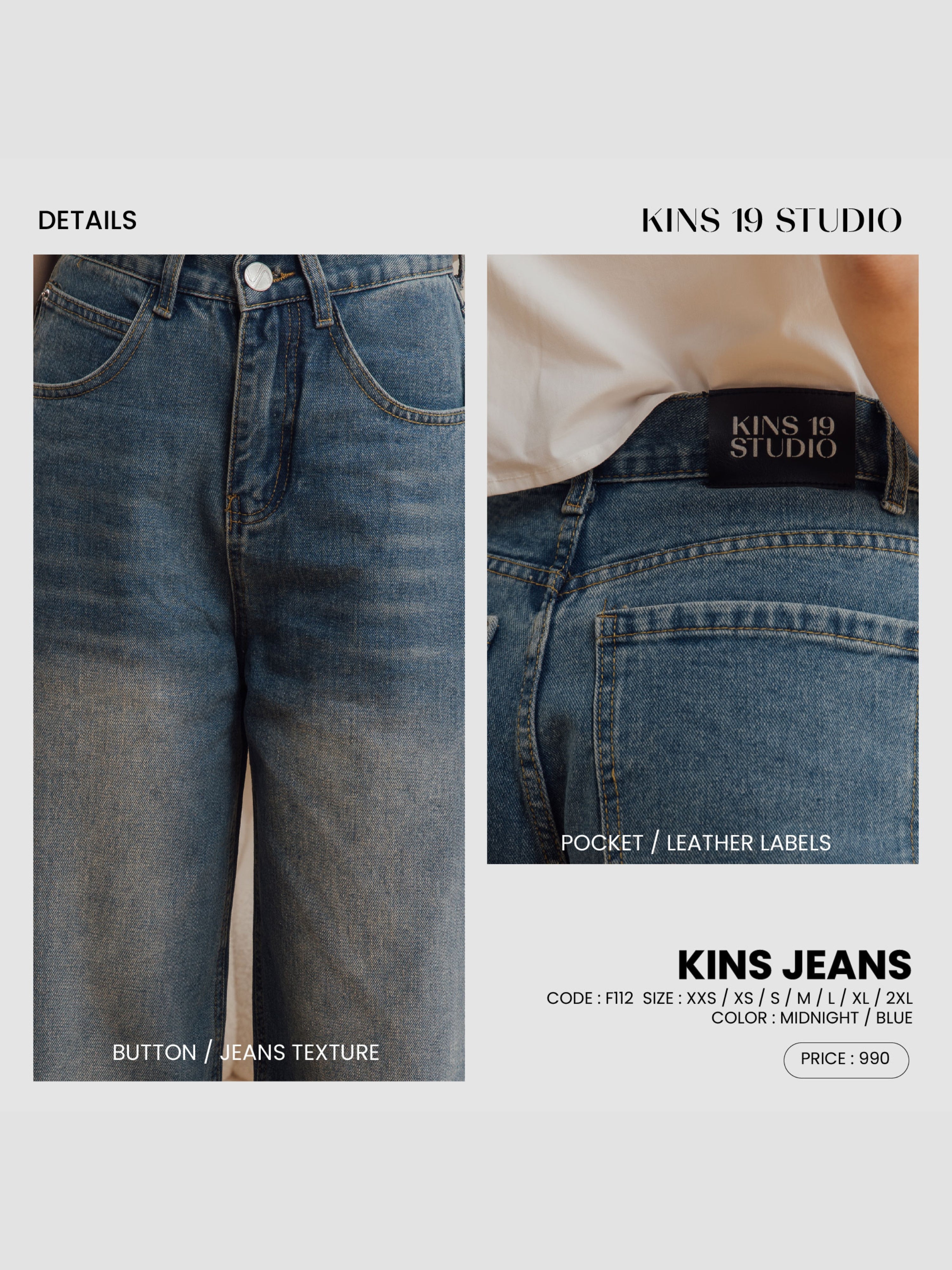 KINS | DENIM F112
