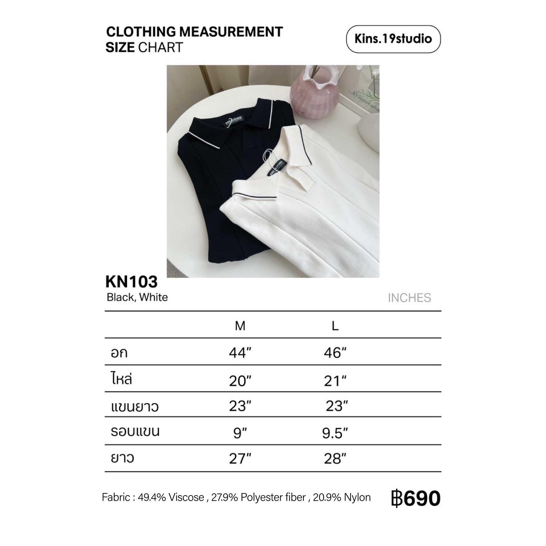 KINS | SWEATER KN103