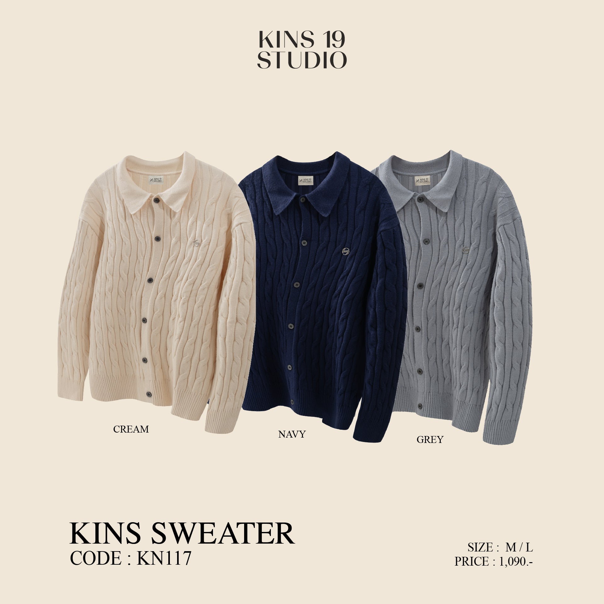 KINS | CARDIGAN KS17