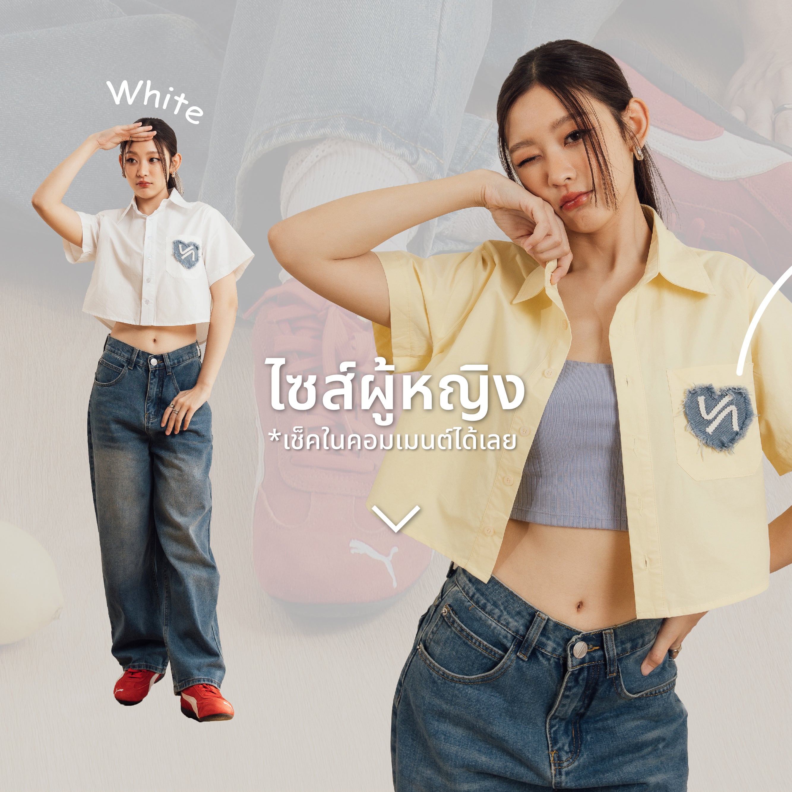 KINS | MINIMAL SHIRT KS21