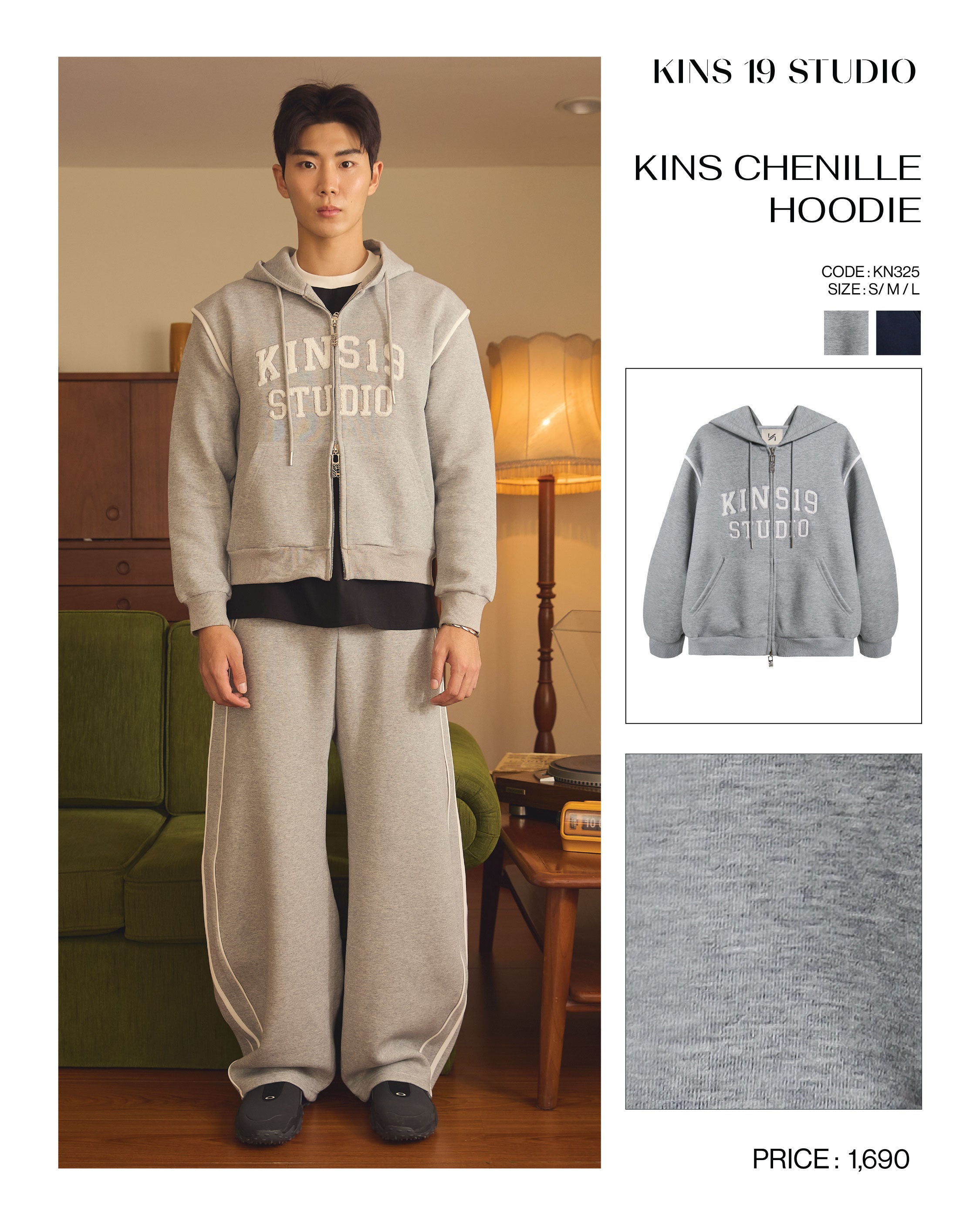 KINS Chenille Hoodie [KN325]