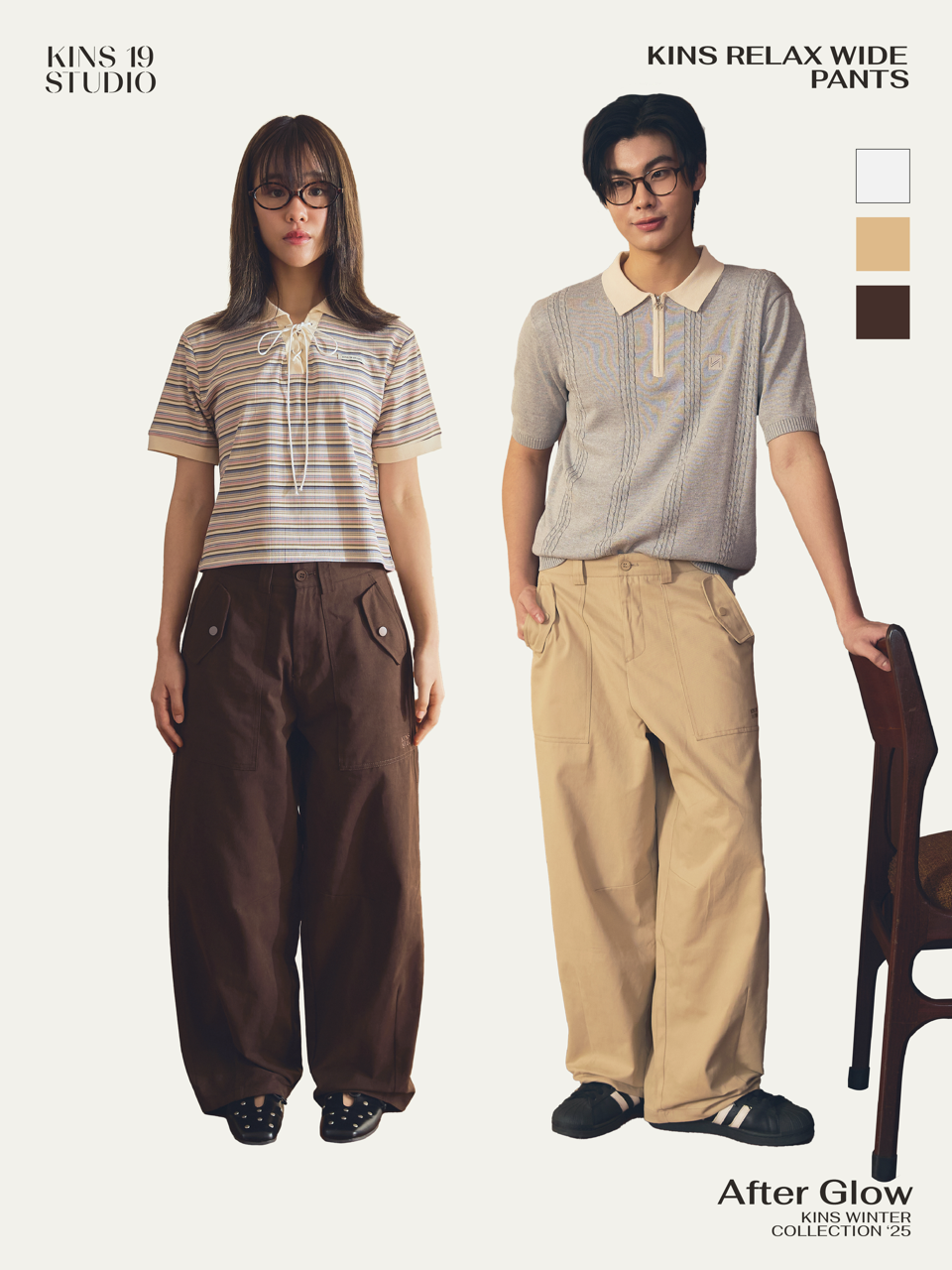 KINS Relax Wide Pants [KN229]