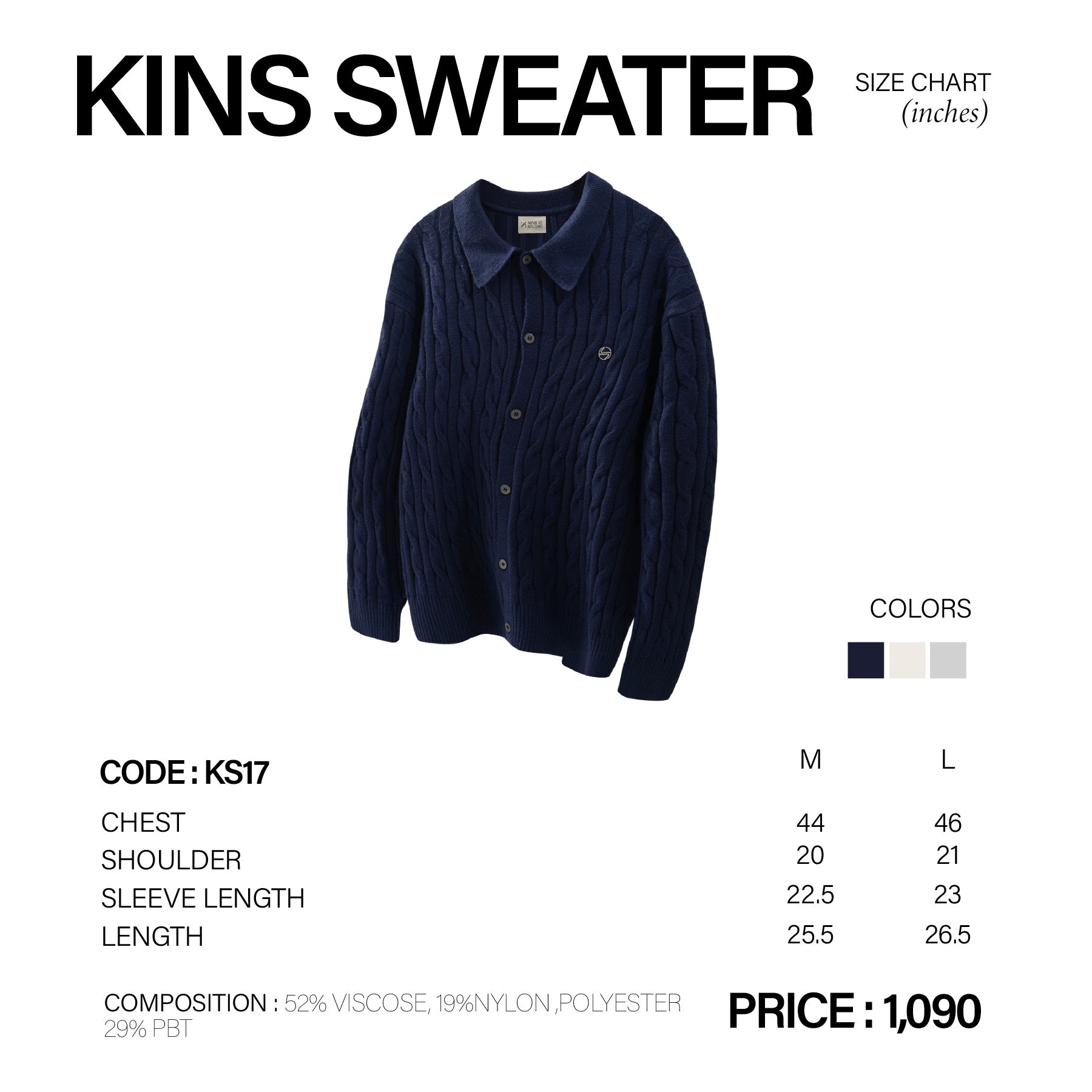 KINS | CARDIGAN KS17