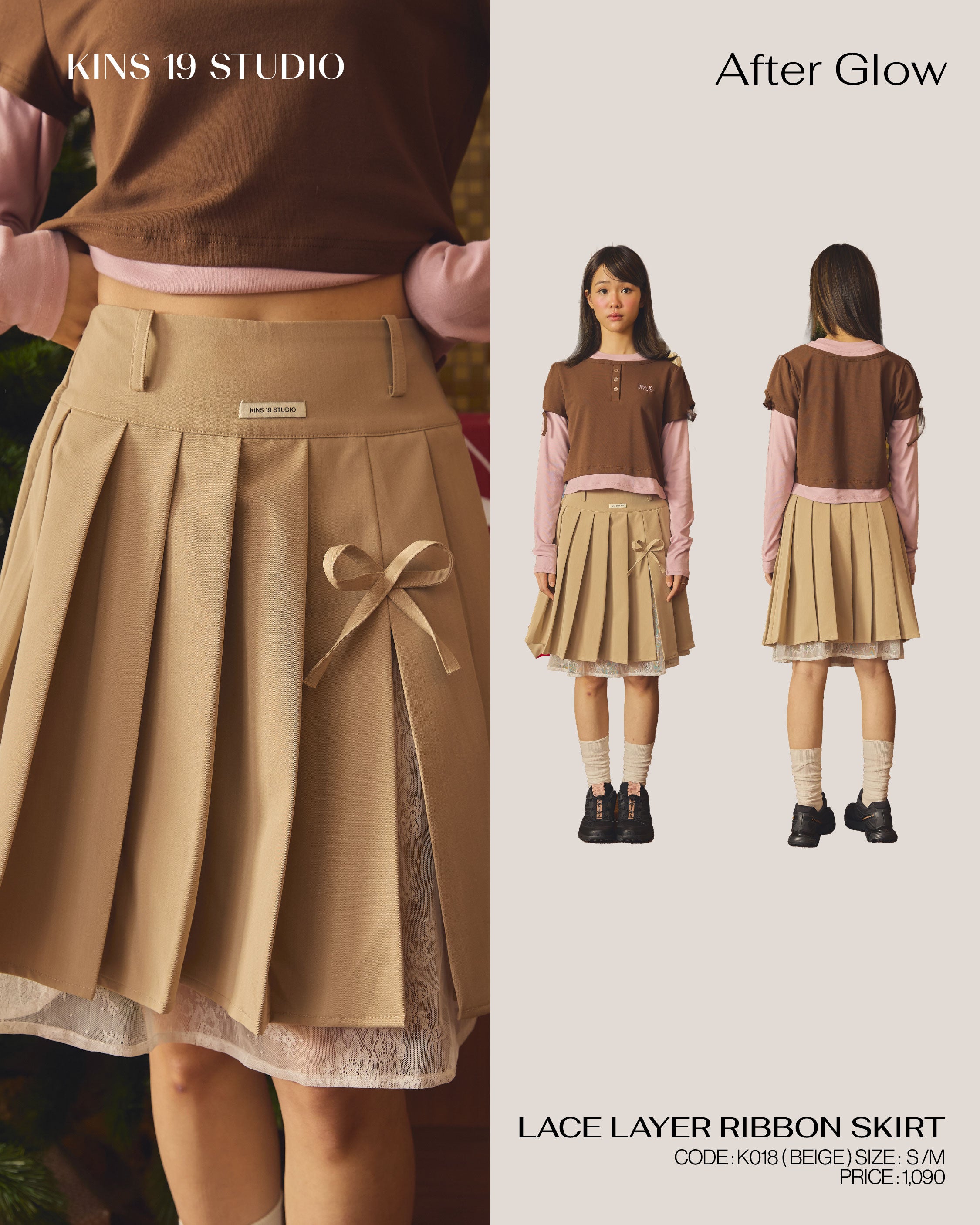 KINS 19 STUDIO | KINS Lace Layer Ribbon Skirt [K018]