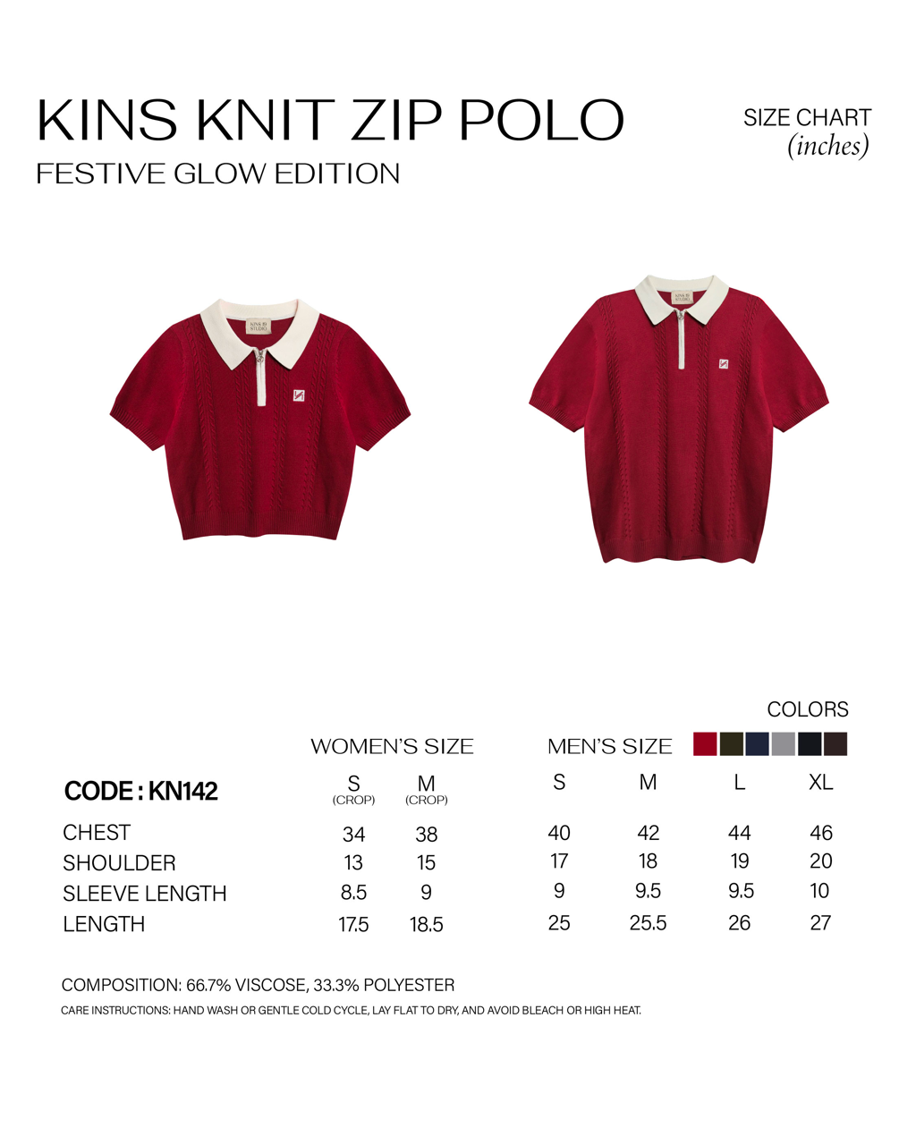 เสื้อโปโลไหมพรมซิป KINS - Festive Glow Edition [KN142]