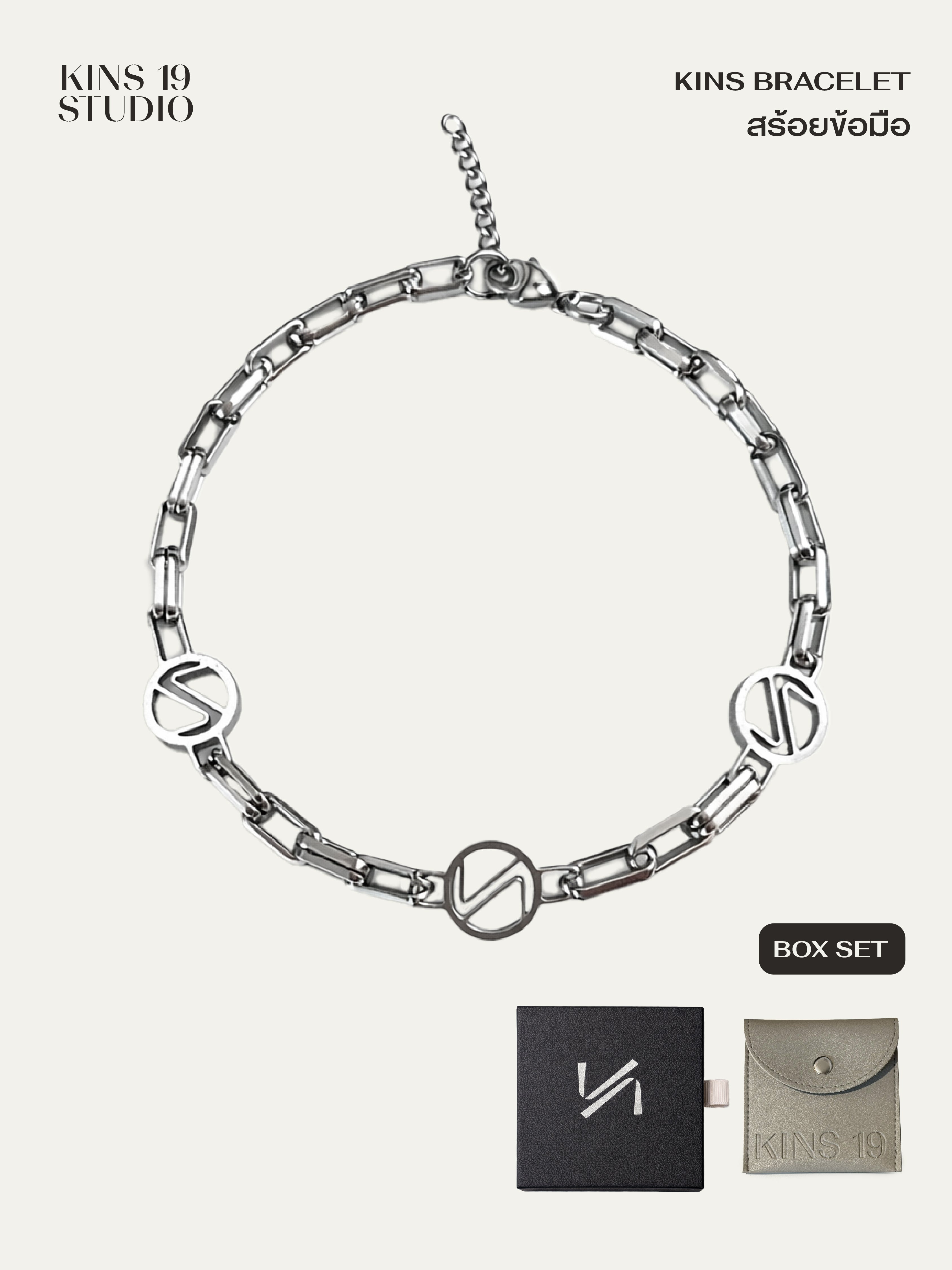 KINS BRACELET สร้อยข้อมือสแตนเลส Accessories กำไลข้อมือ ของขวัญวาเลนไทน์ [KBL04]