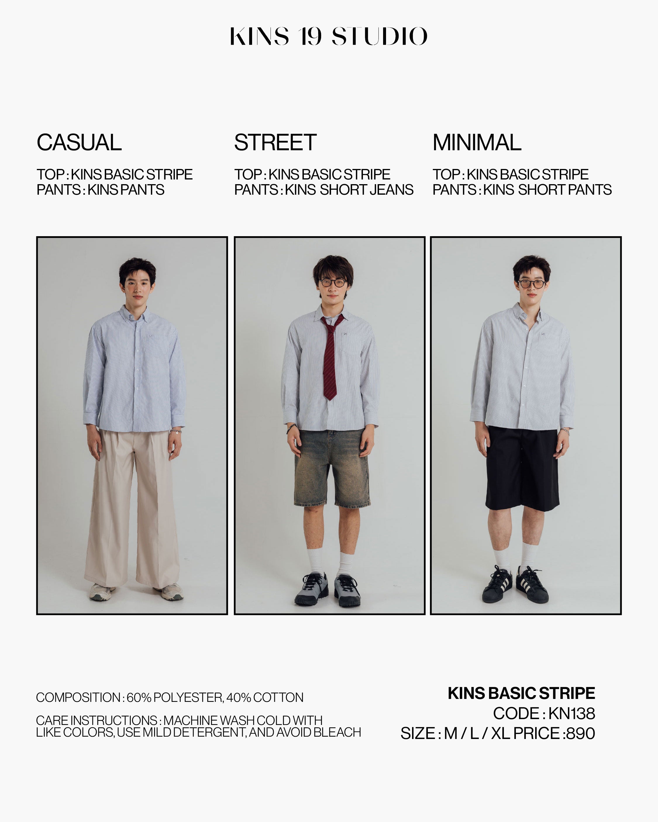 KINS 19 STUDIO |  CLASSIC STRIPED OVERSIZE  SHIRT [KN138]