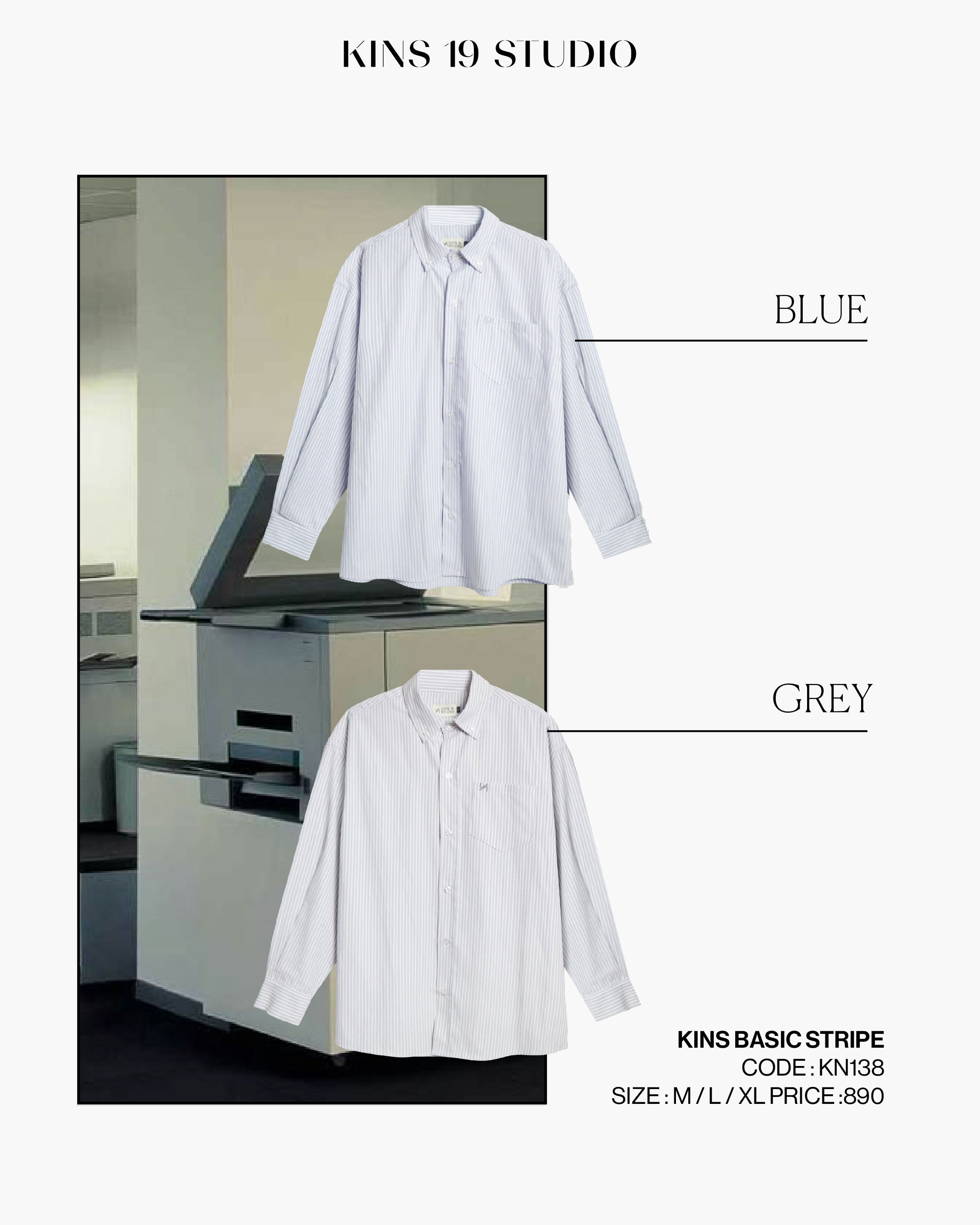 KINS 19 STUDIO |  CLASSIC STRIPED OVERSIZE  SHIRT [KN138]