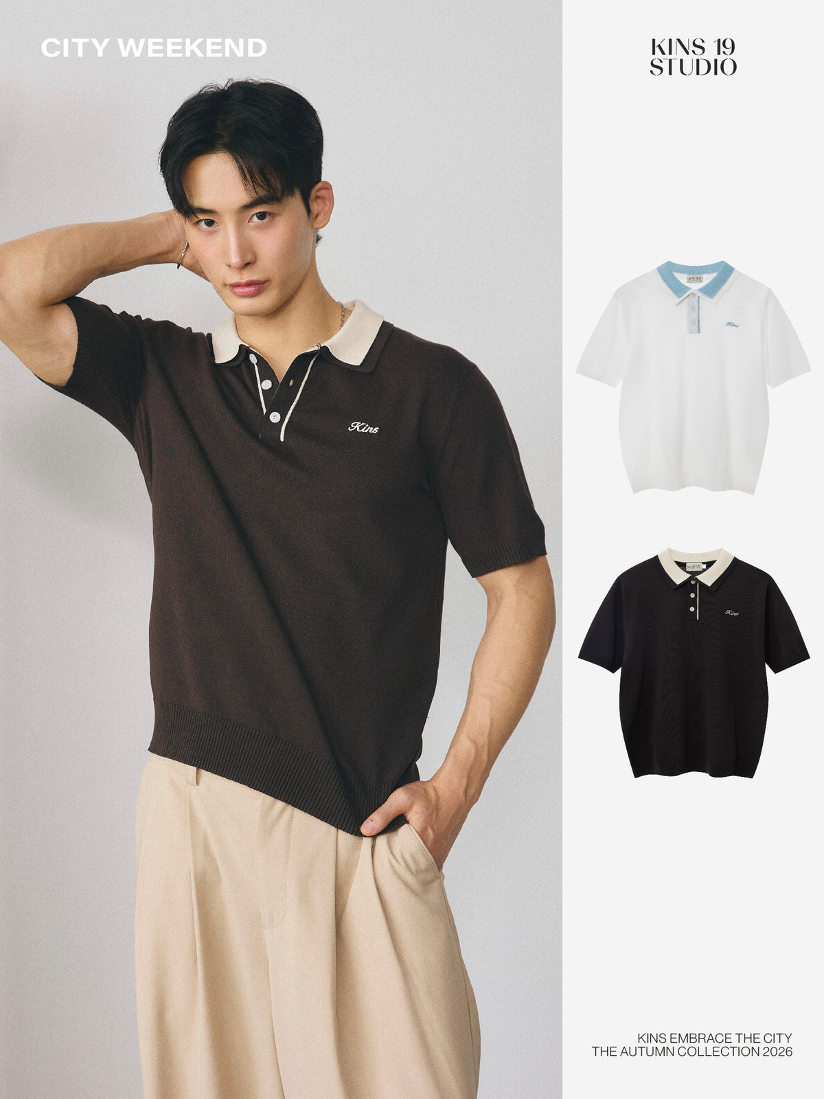 KINS 19 STUDIO |  KINS Contrast Collar Knit Polo [KN155]
