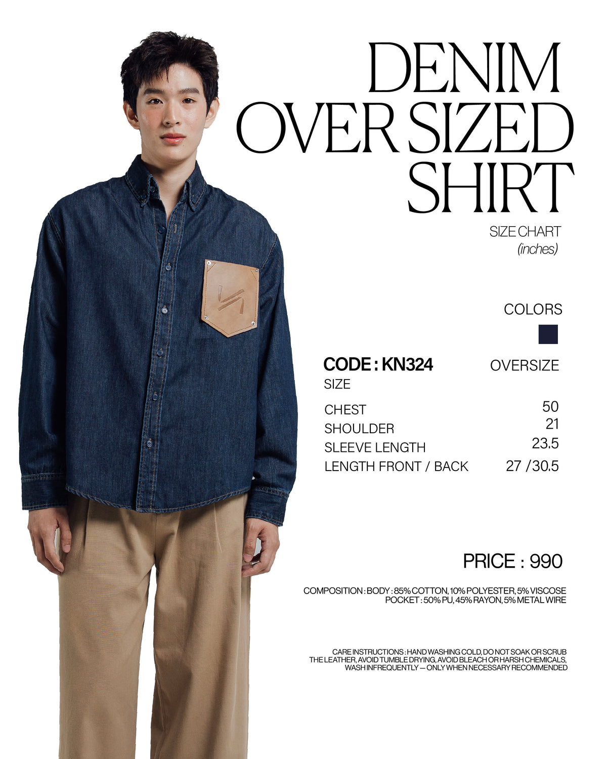 DENIM OVERSIZED SHIRT [KN324] size chart