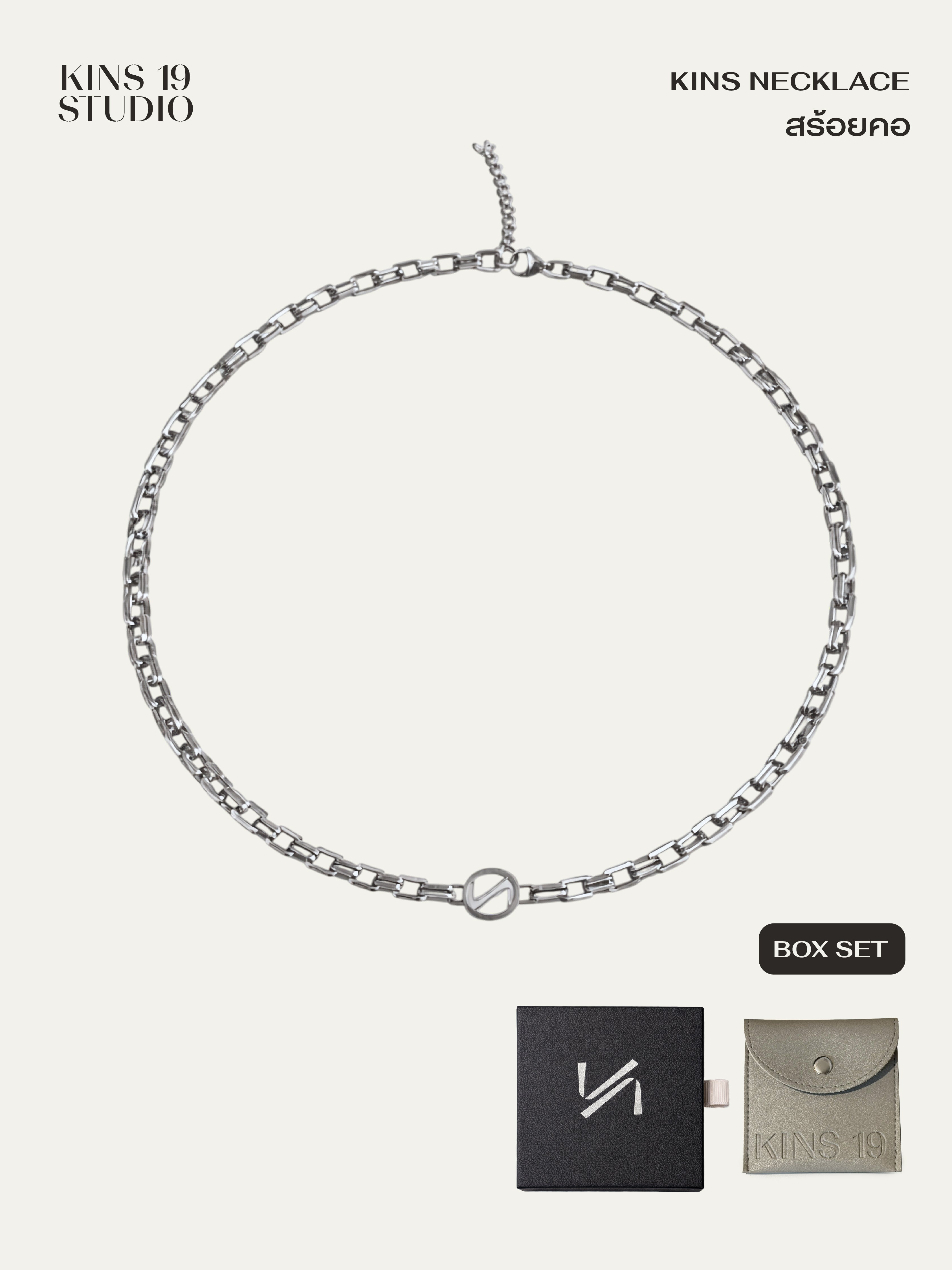 KINS NECKLACE สร้อยคอสแตนเลส สร้อยคอผู้ชาย Accessories ของขวัญวาเลนไทน์ [KNL02]