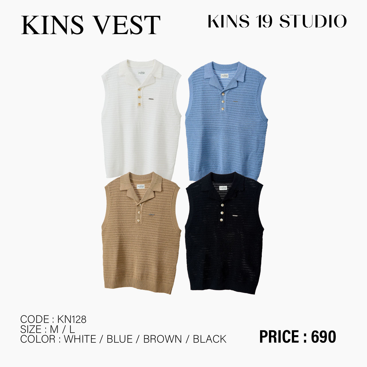 KINS | KNIT VEST KN128