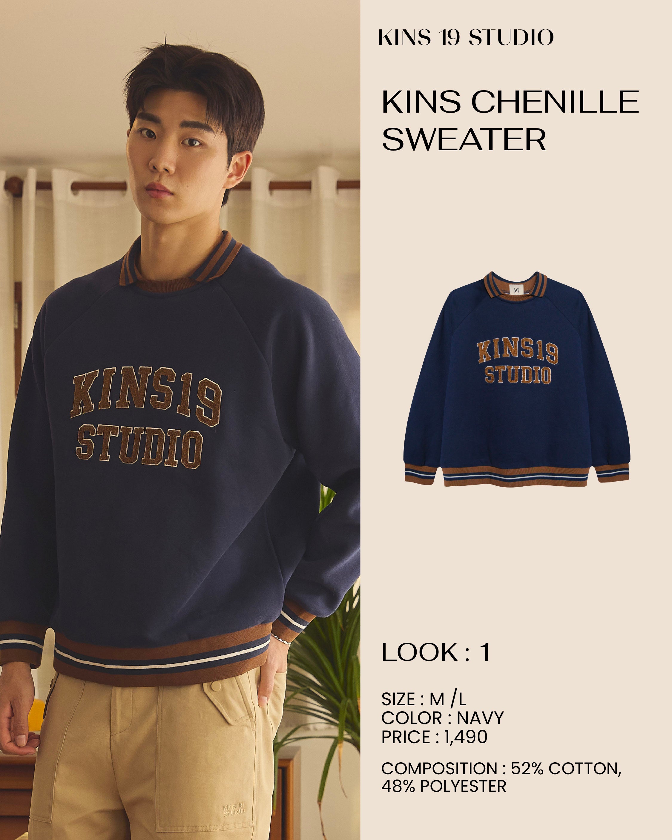 KINS Chenille Sweater [KN326]