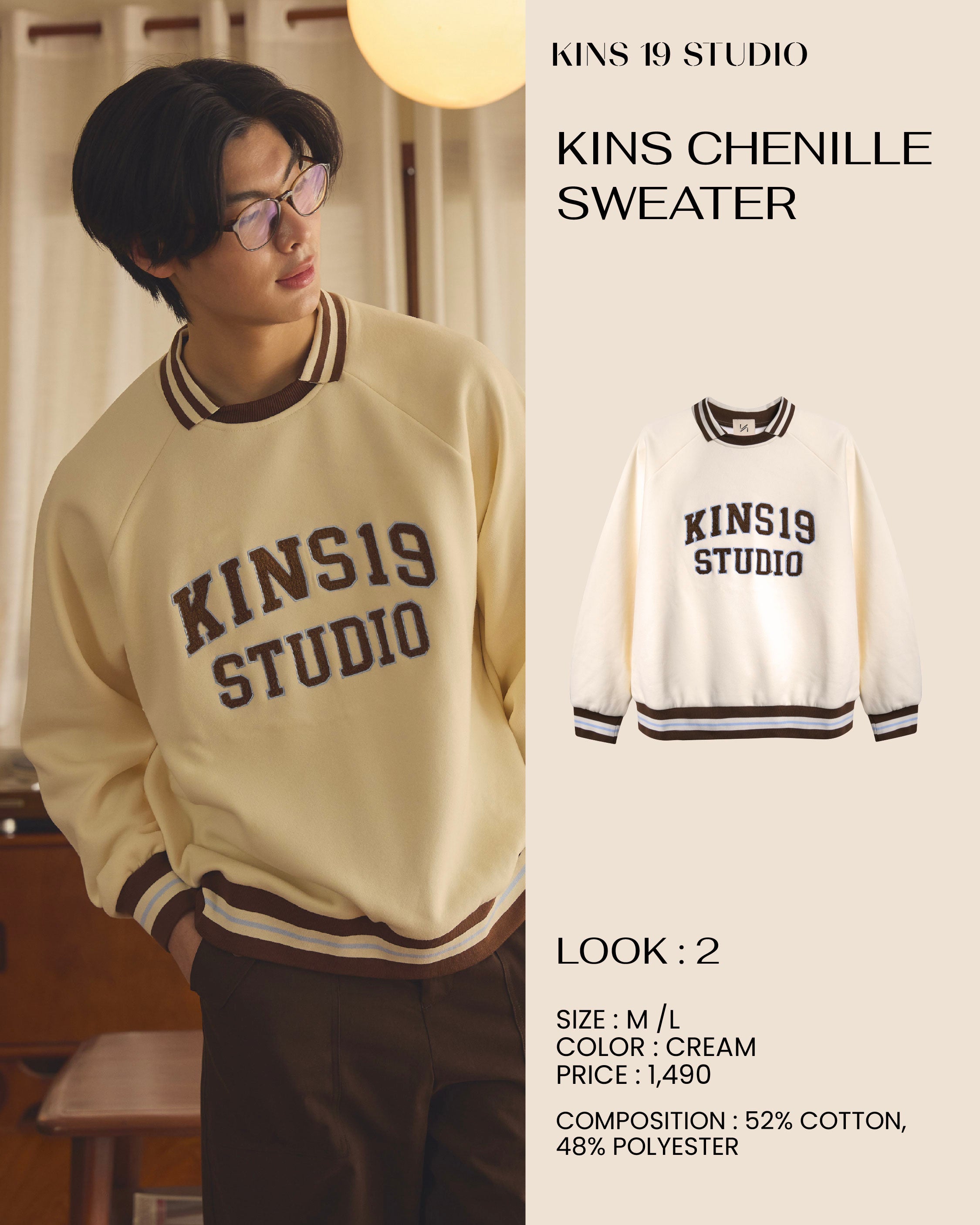 KINS Chenille Sweater [KN326]