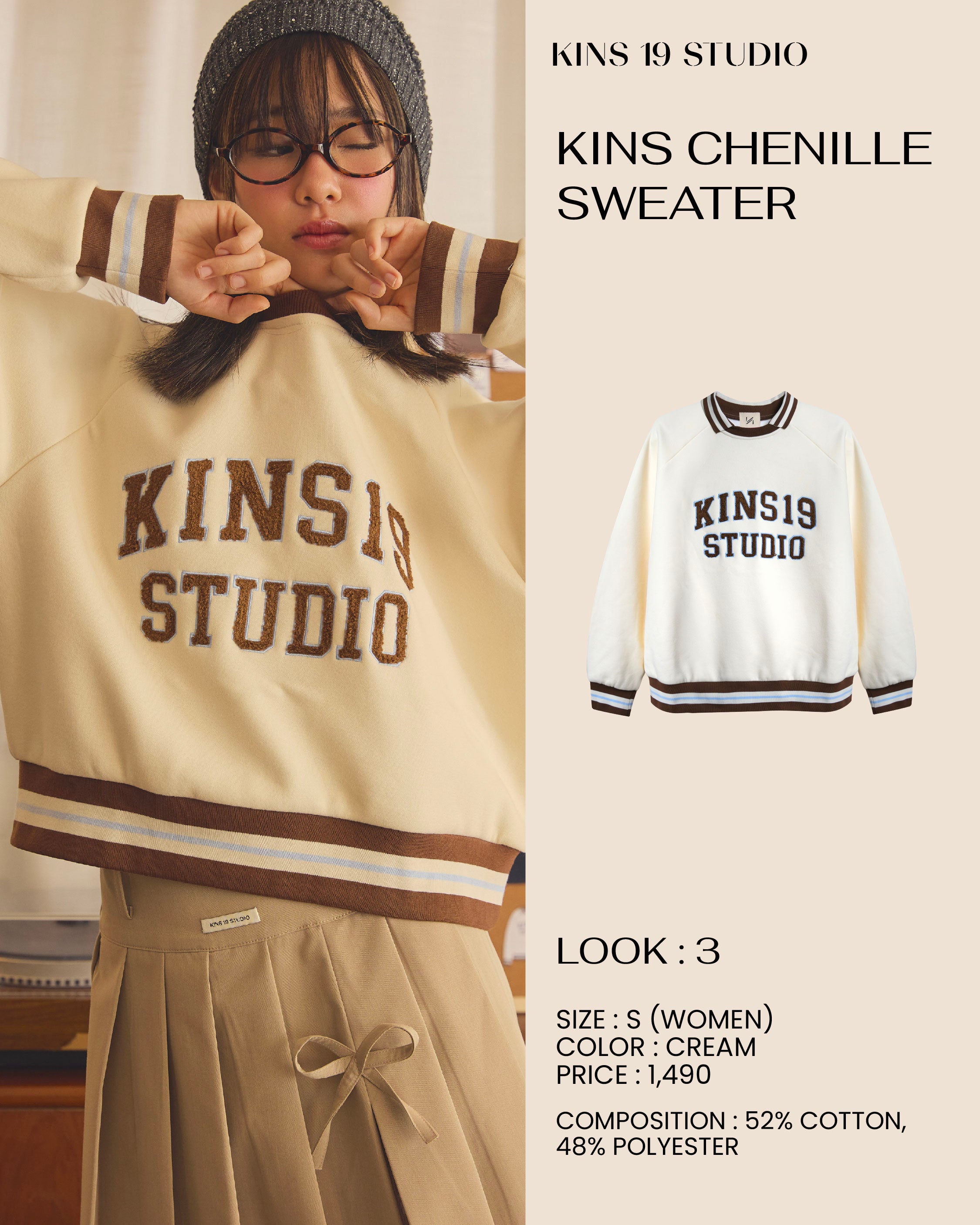KINS Chenille Sweater [KN326]